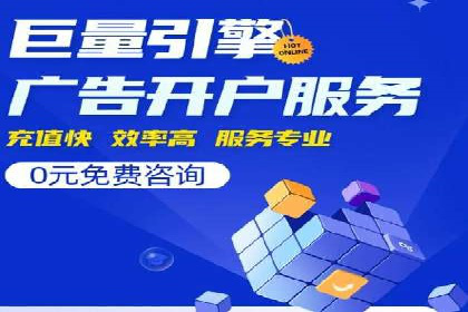 案例分享：SEM竞价助力教育培训行业