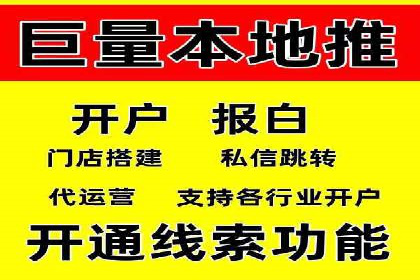 金融行业SEM外包广告的投放策略及效果